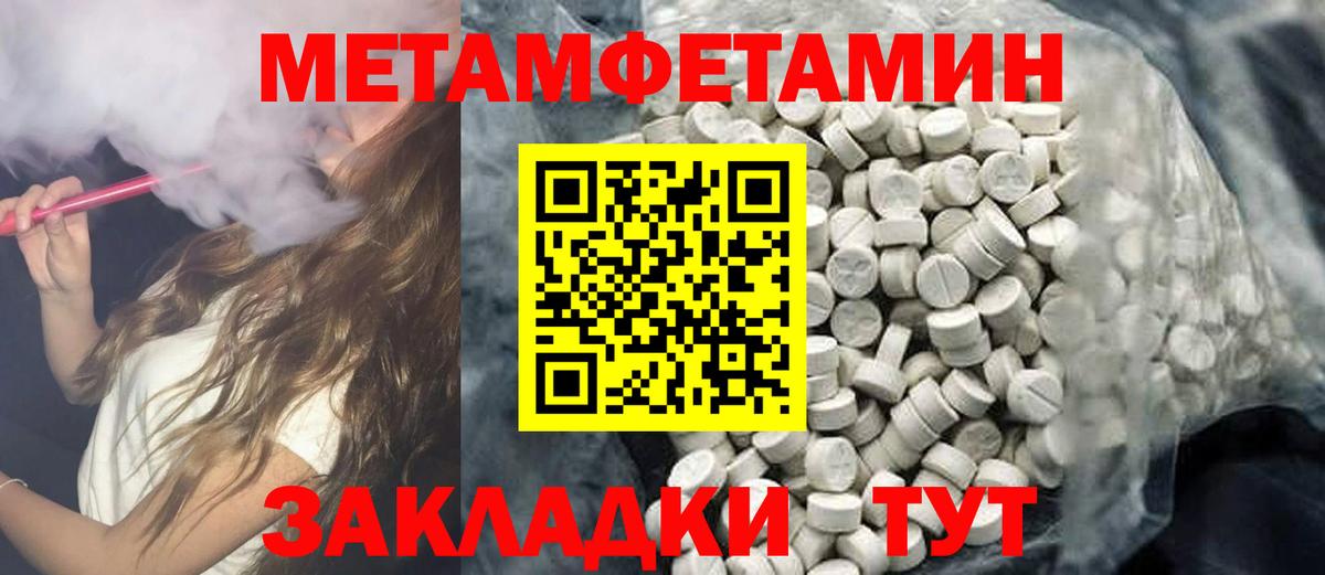 Amphetamine Premium Губаха