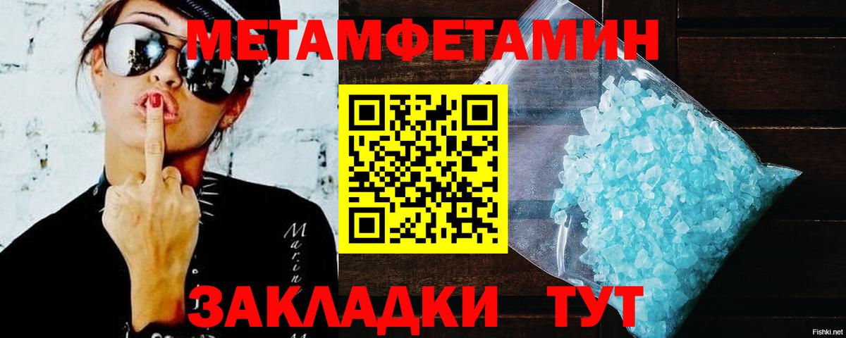 Губаха  Амфетамин 98%  Вход с VPN 