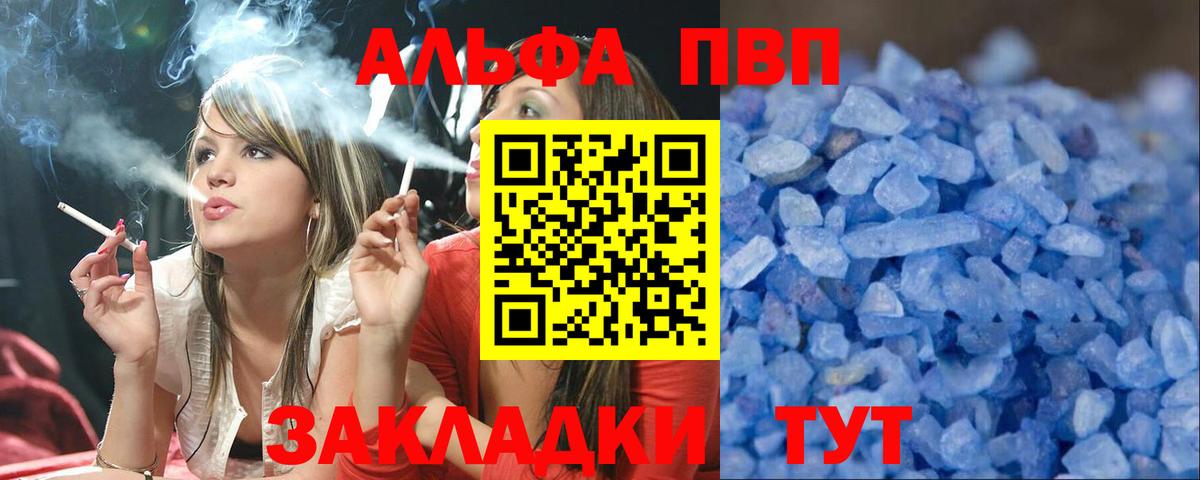 A-PVP СК КРИС Губаха