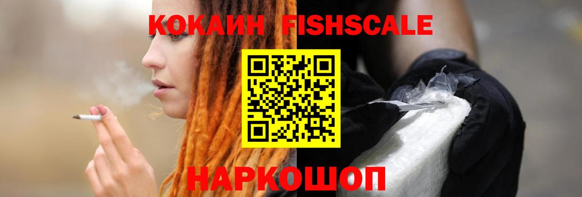 Cocaine Колумбийский  КОКАИН Перу  Вход с VPN  Губаха 