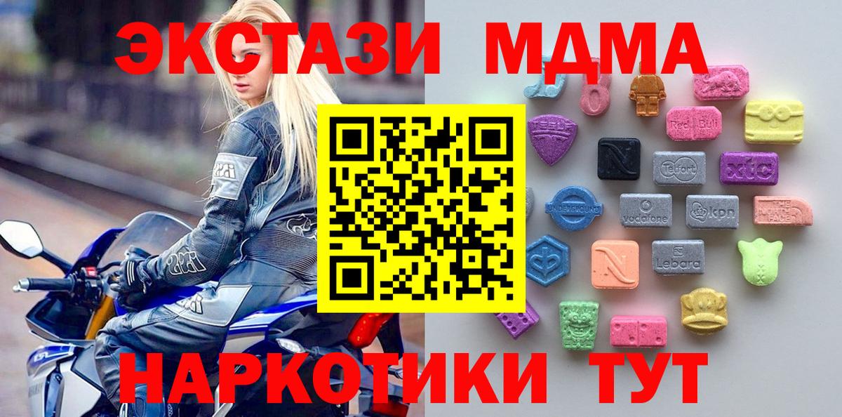 ЭКСТАЗИ 300 mg Губаха