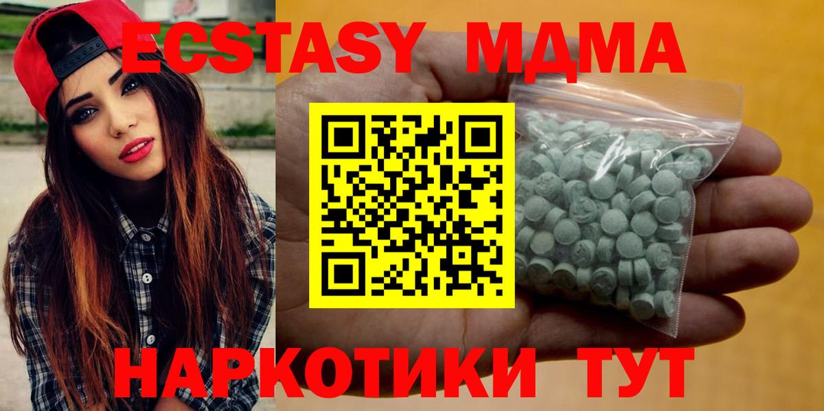 Ecstasy  Ecstasy бентли  Ecstasy Philipp Plein  Вход с VPN  hydra как зайти  Губаха 