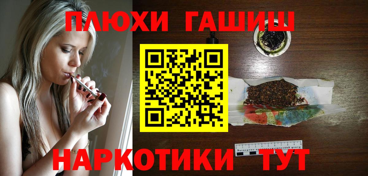 ГАШ гарик Губаха