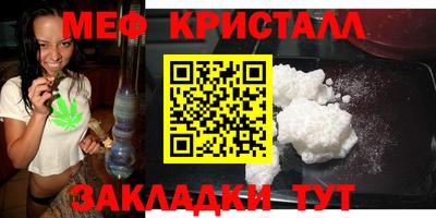 герыч Ликино-Дулёво