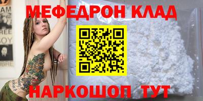синтетический гашиш Ливны