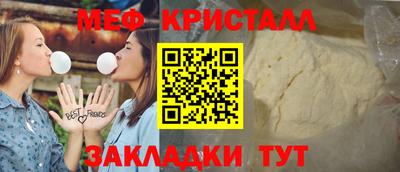 синтетический гашиш Ливны