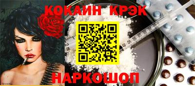 синтетический гашиш Ливны