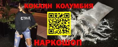 синтетический гашиш Ливны
