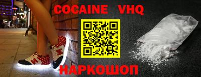 MDMA Premium VHQ Лесосибирск