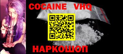 герыч Ликино-Дулёво