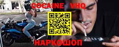MDMA Premium VHQ Лесосибирск