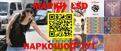 синтетический гашиш Ливны
