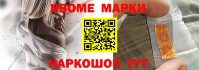 синтетический гашиш Ливны