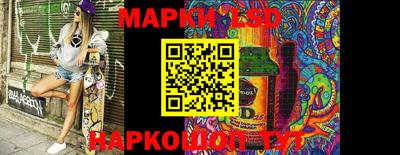 синтетический гашиш Ливны