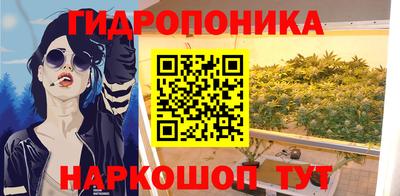 синтетический гашиш Ливны