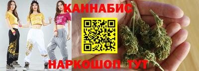 синтетический гашиш Ливны