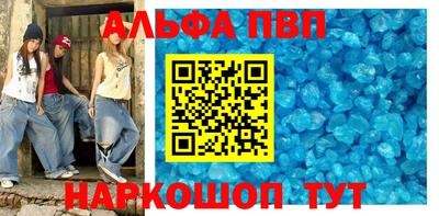синтетический гашиш Ливны