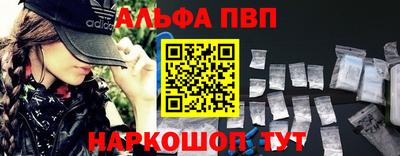 синтетический гашиш Ливны
