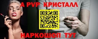синтетический гашиш Ливны