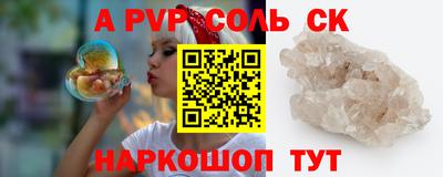 синтетический гашиш Ливны