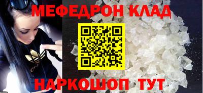 герыч Ликино-Дулёво