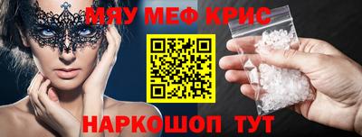 синтетический гашиш Ливны
