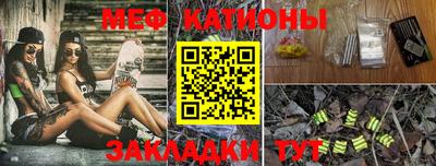 синтетический гашиш Ливны