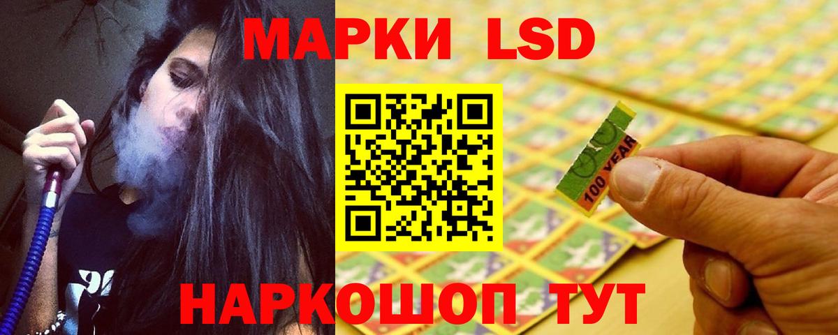 ЛСД экстази ecstasy Губаха