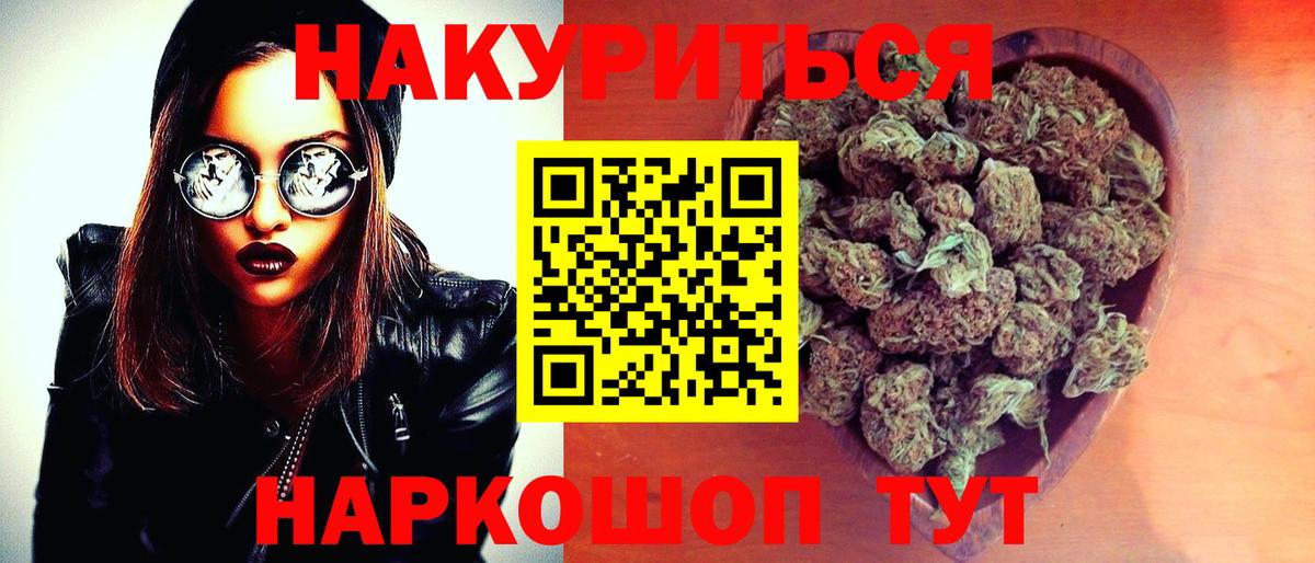 ГАШИШ  Губаха  Alpha PVP СК   Вход с VPN  Бошки Шишки  Мефедрон кристаллы  КОКАИН 